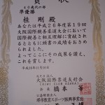 DSC_0417.jpg