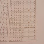 line_1503796401345.jpg