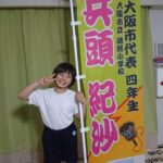 FB_IMG_1560627258900.jpg
