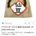 Screenshot_20190625-101845.jpg
