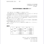 FB_IMG_1579072550328.jpg