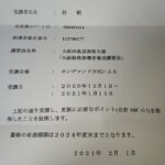 16140327538060.jpg