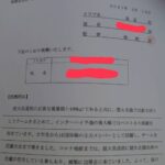 1632306340389.jpg