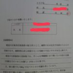 1632306370260.jpg