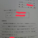 1632306482902.jpg